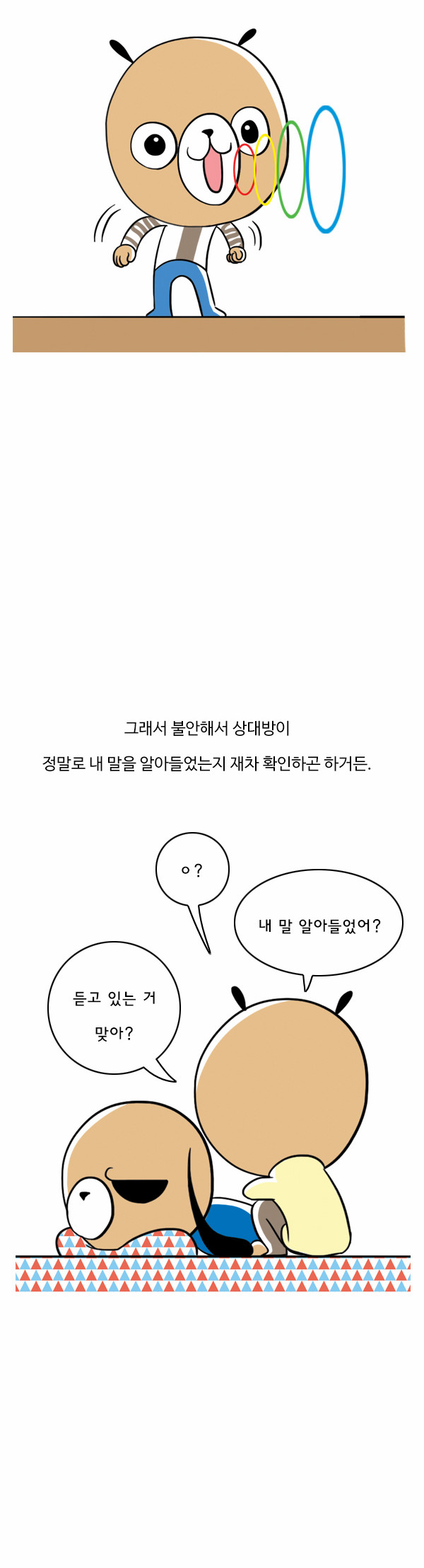 5 페이지