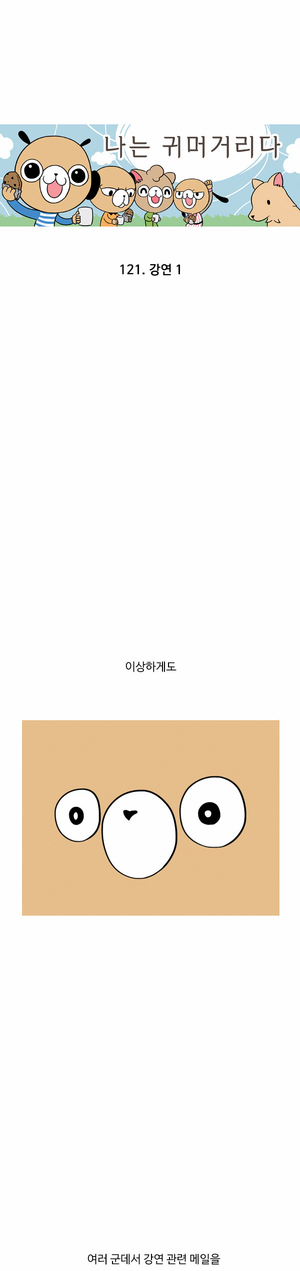 1 페이지