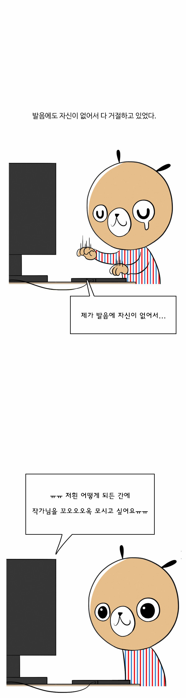 3 페이지