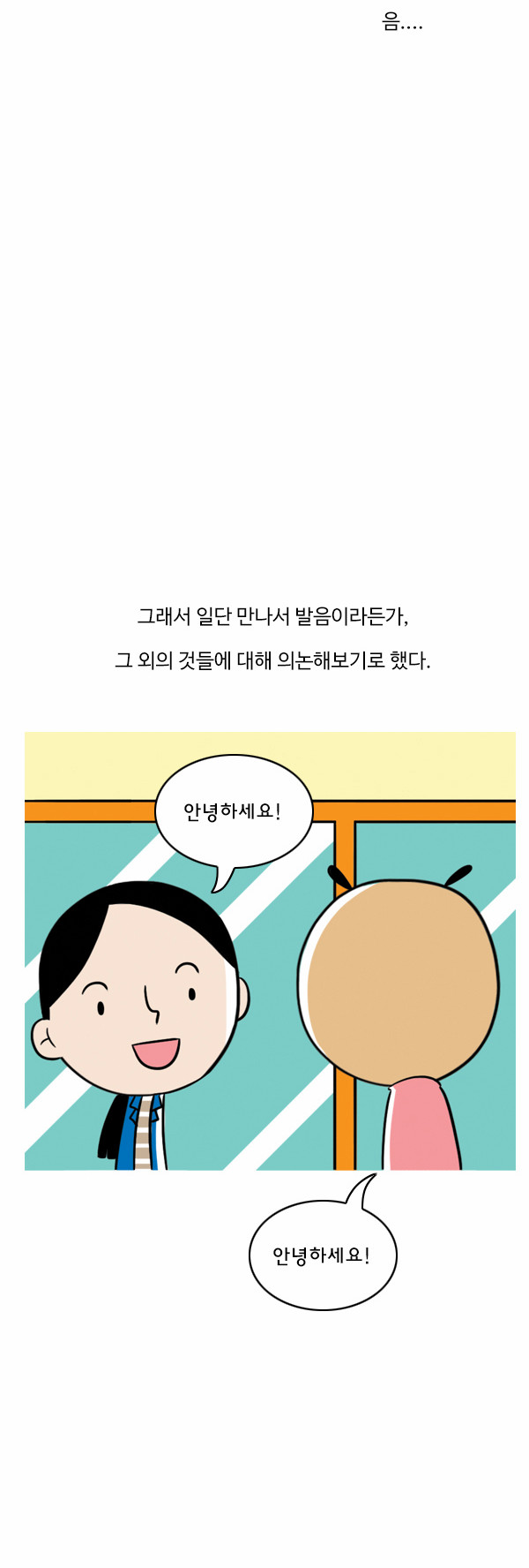 4 페이지