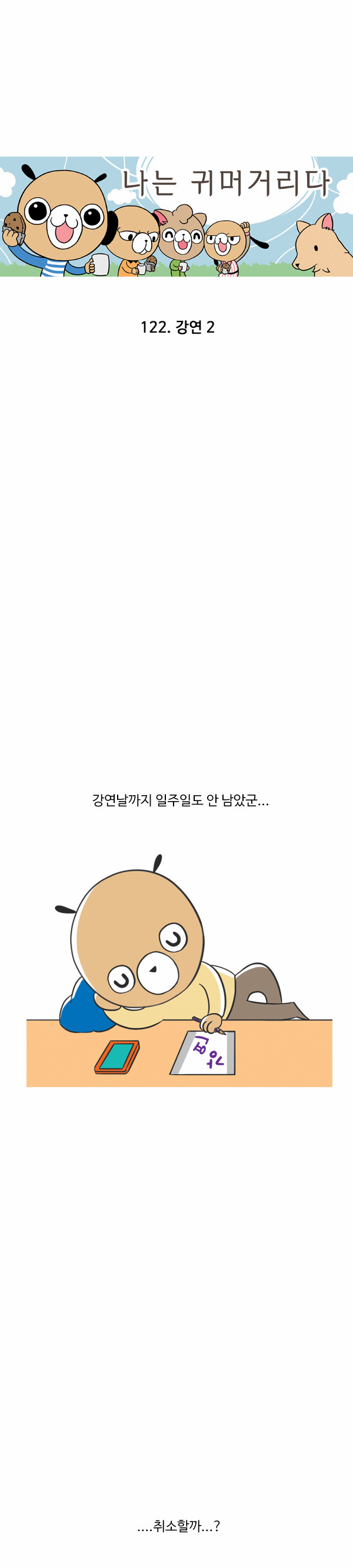 1 페이지