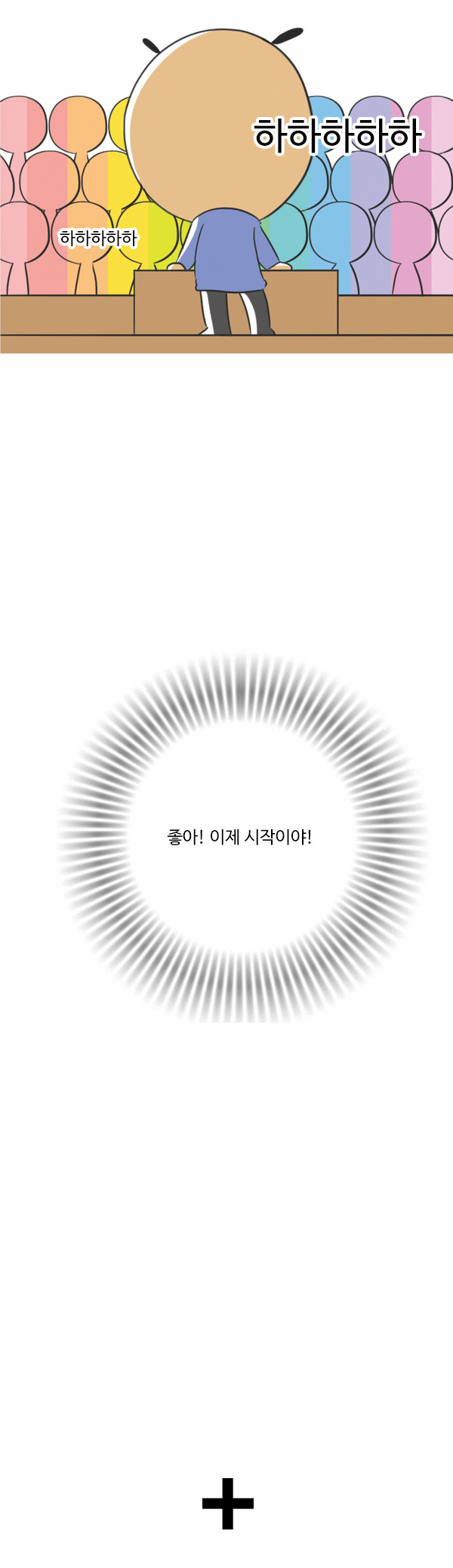 12 페이지