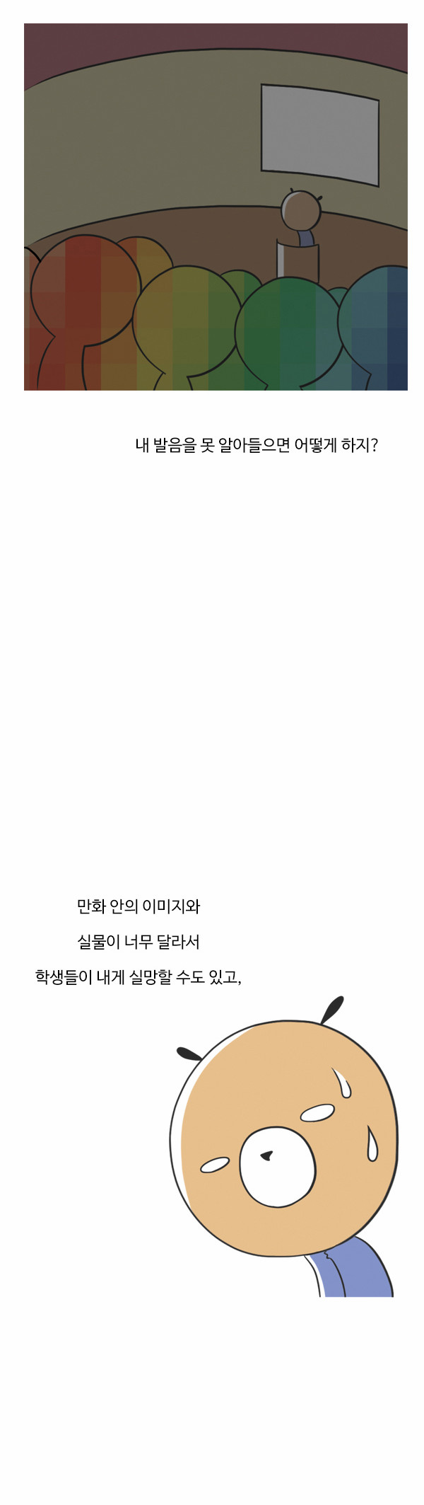8 페이지