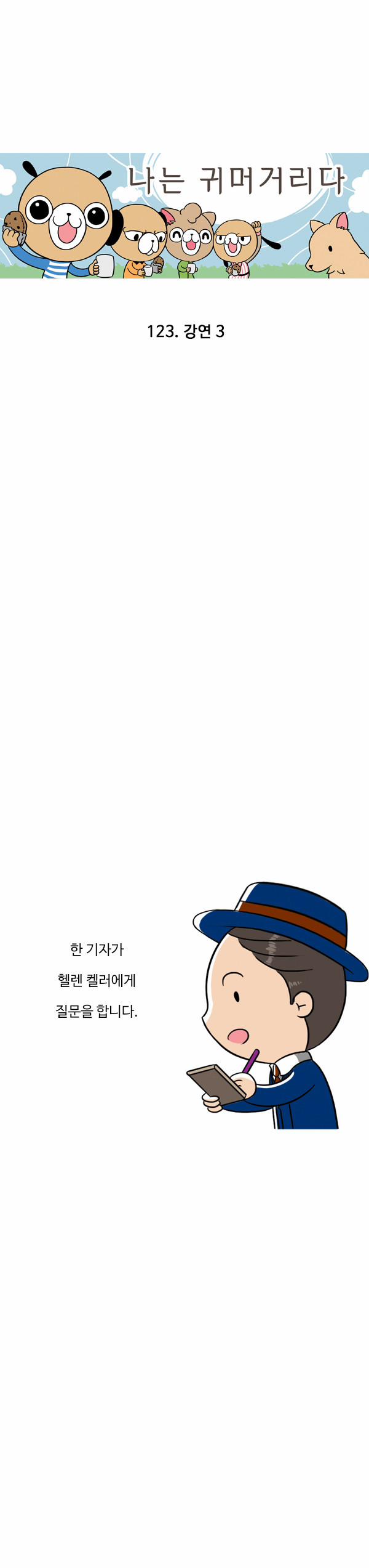 1 페이지