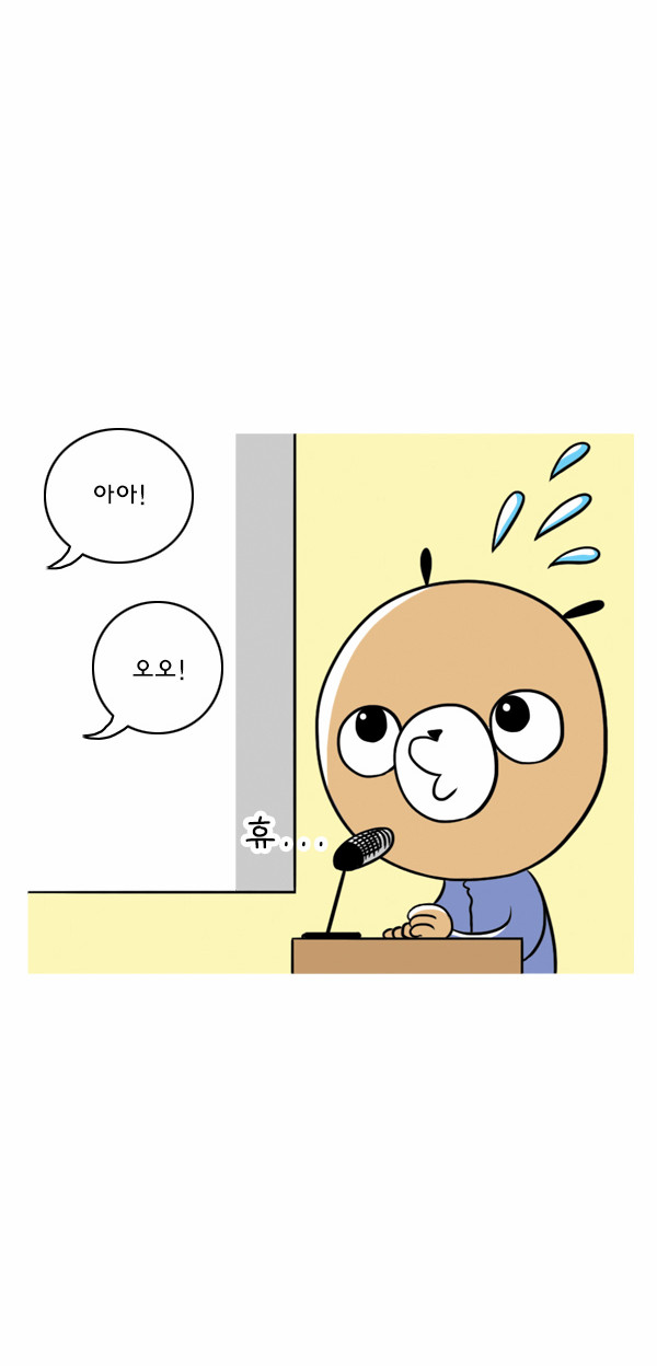9 페이지