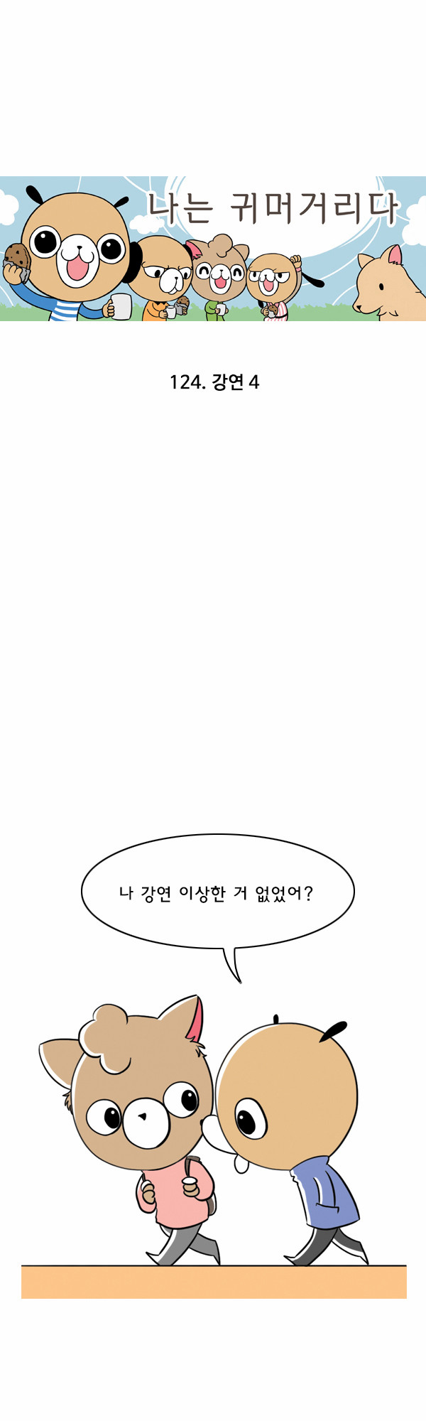 1 페이지