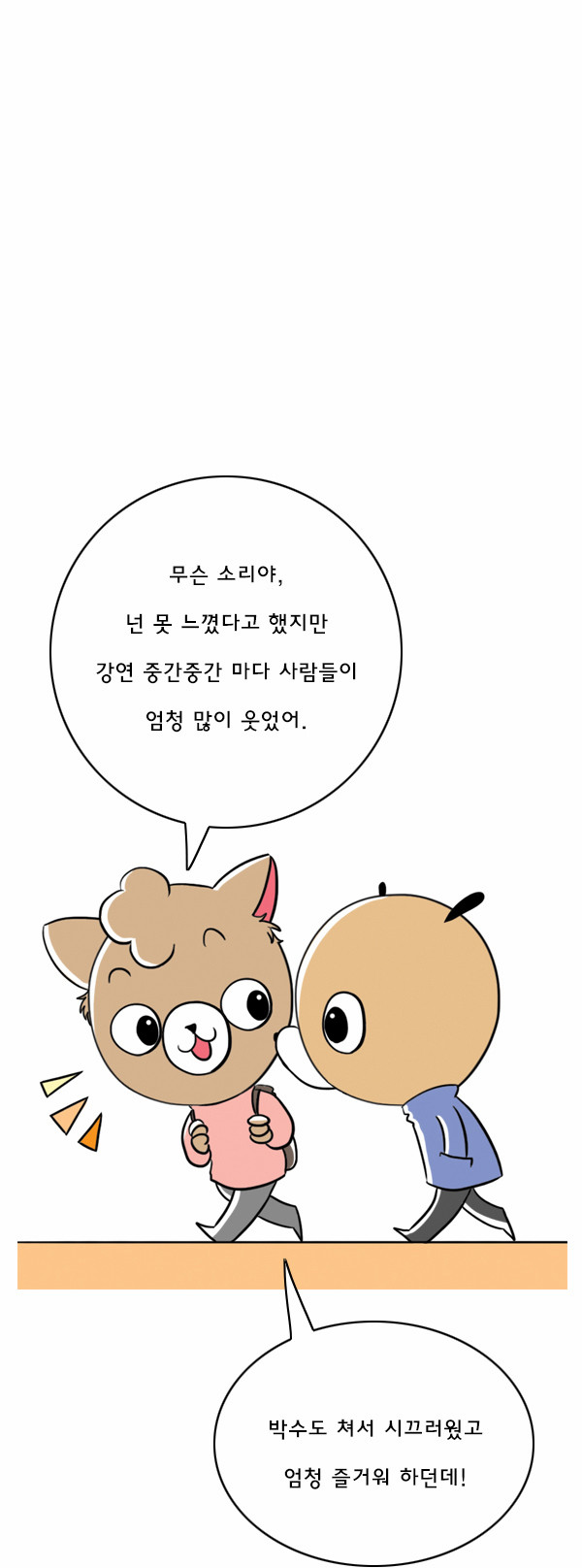 10 페이지