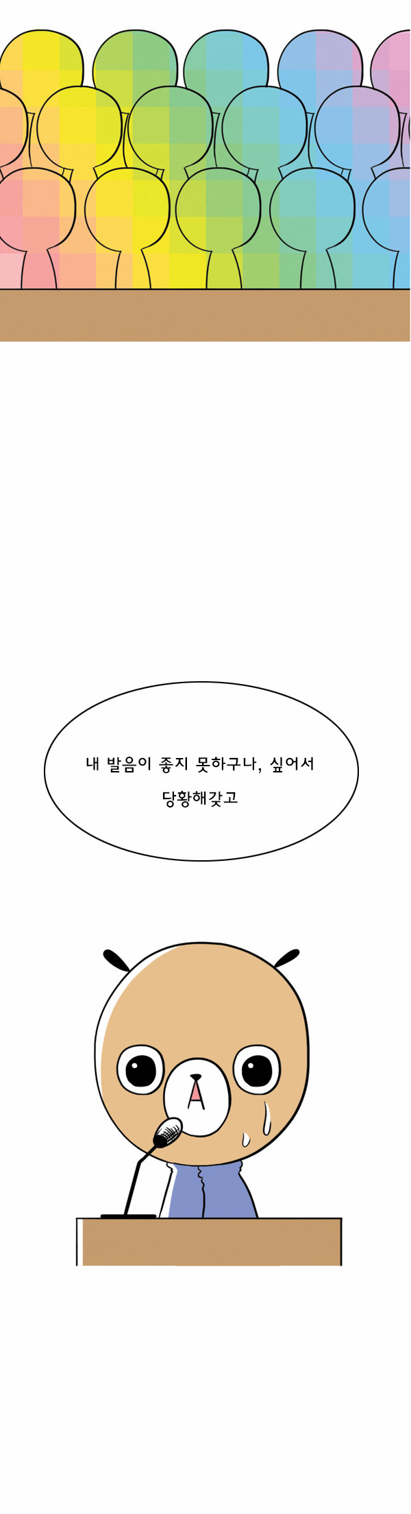 7 페이지