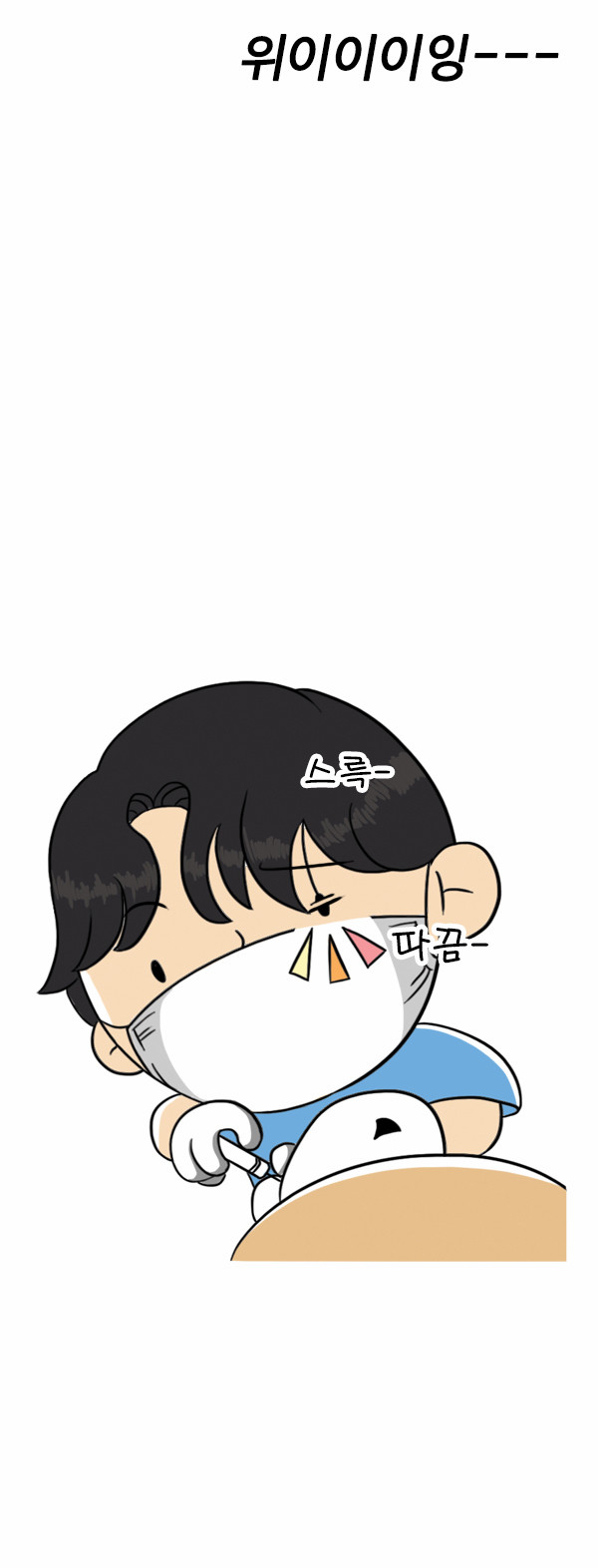 11 페이지