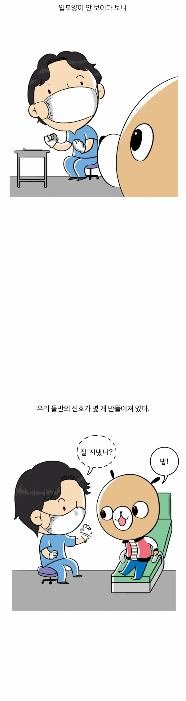 5 페이지