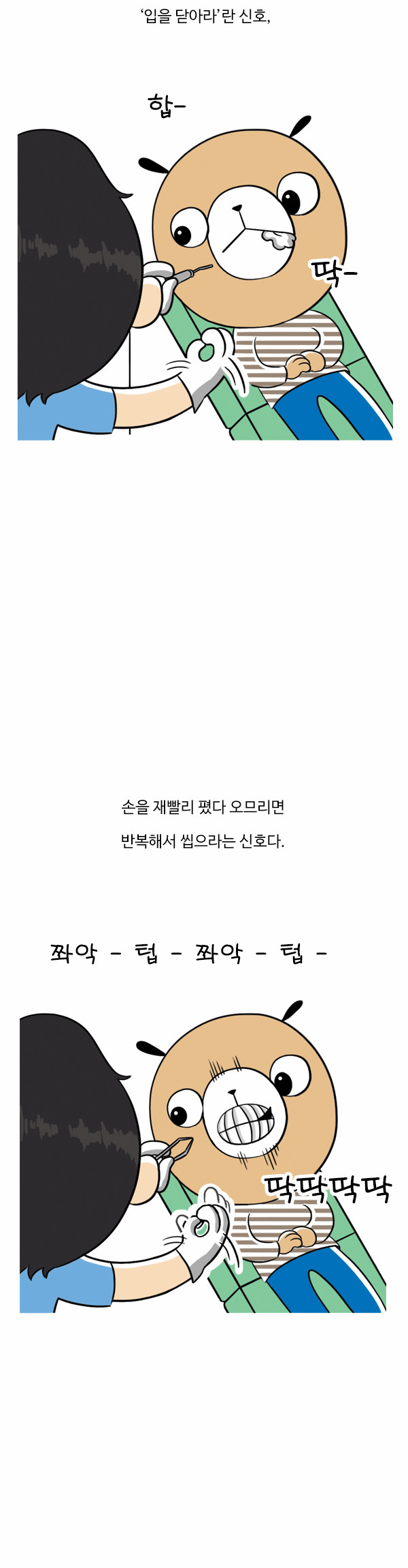 7 페이지
