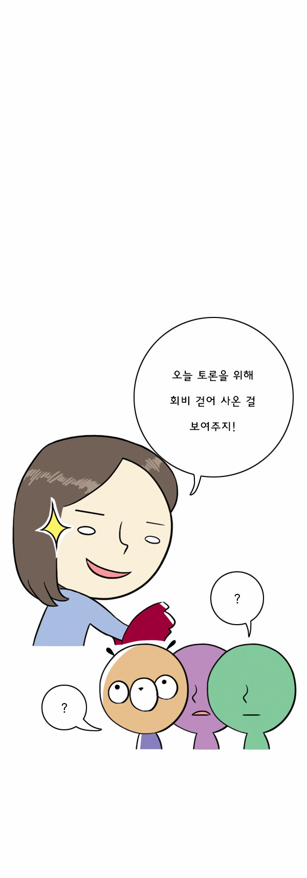 7 페이지