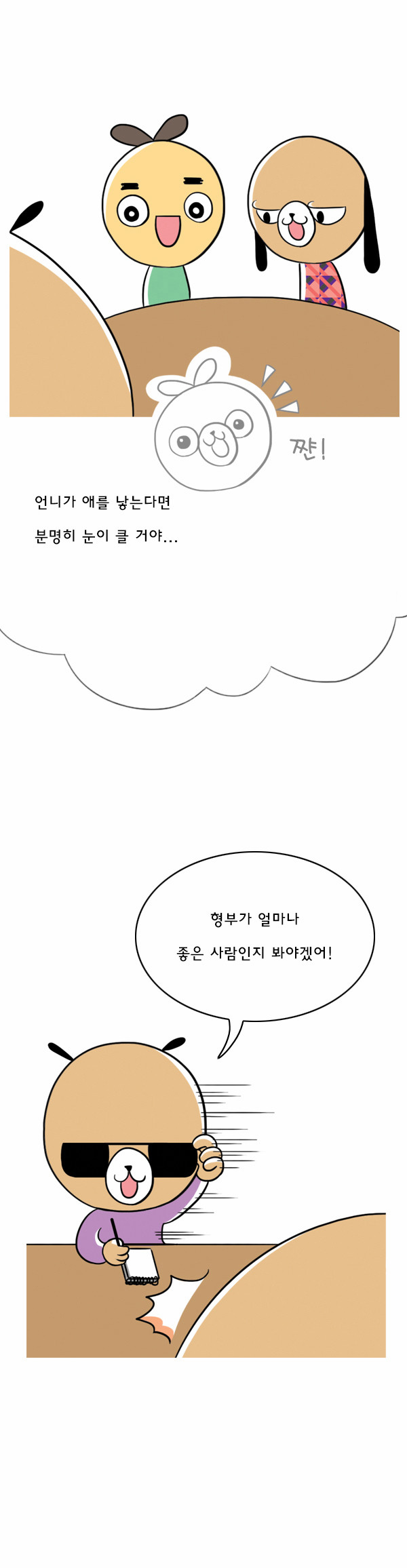 3 페이지