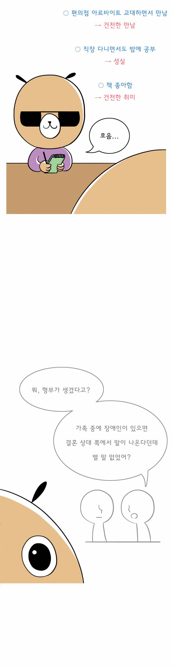 5 페이지