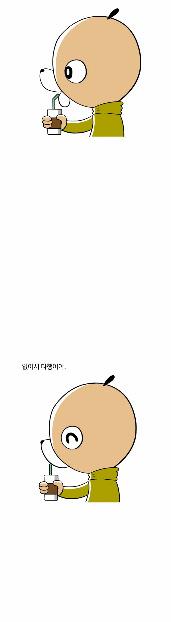 12 페이지