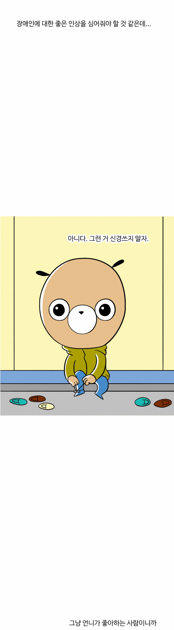 4 페이지