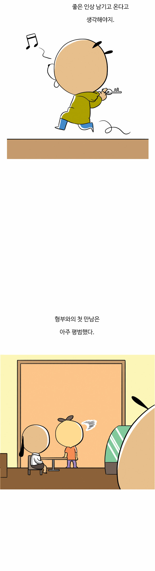 5 페이지