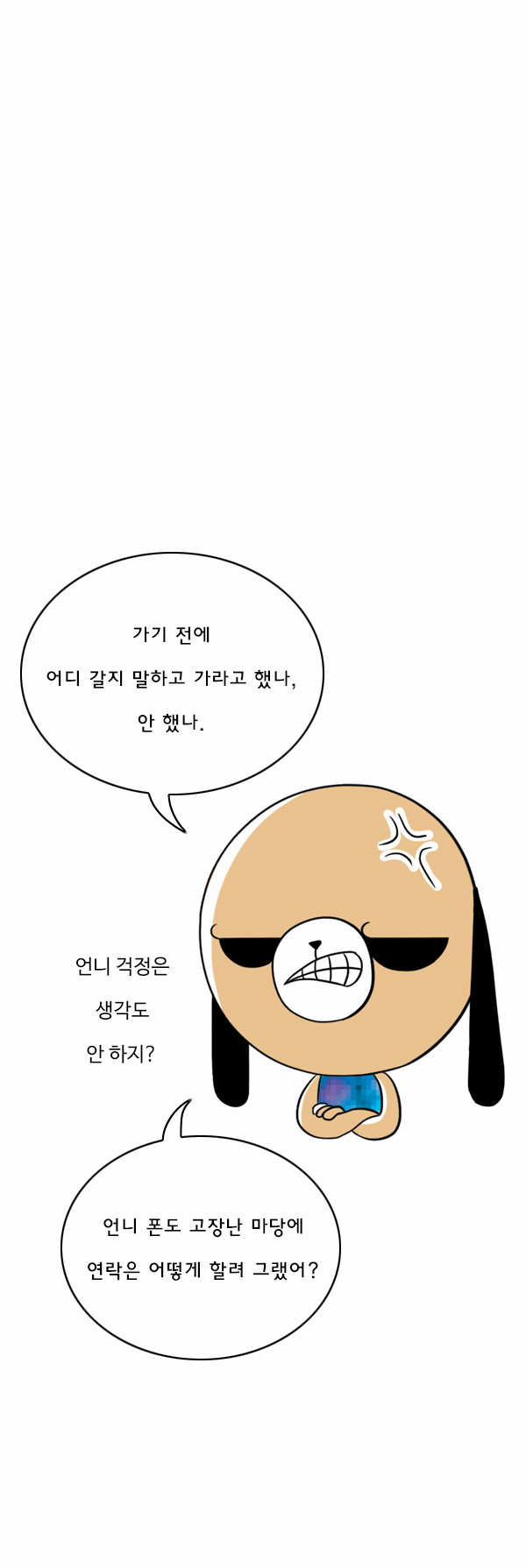 10 페이지