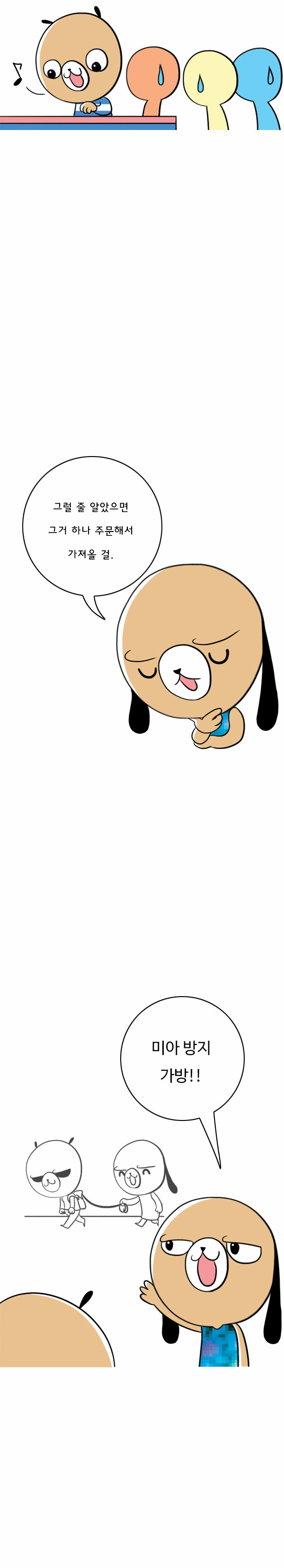 14 페이지