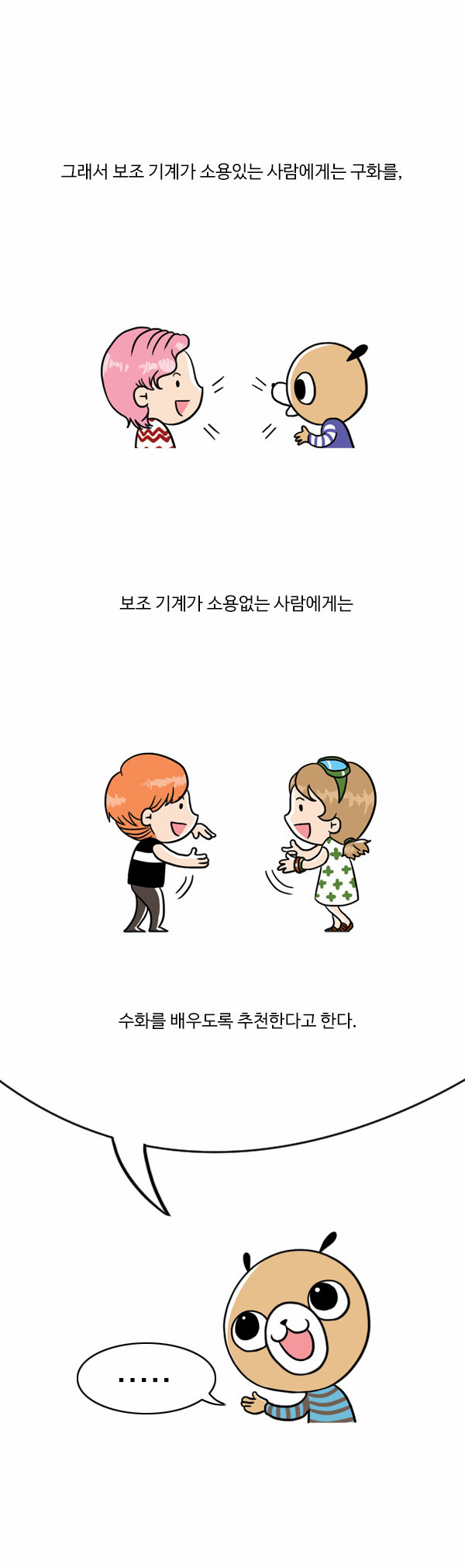 5 페이지