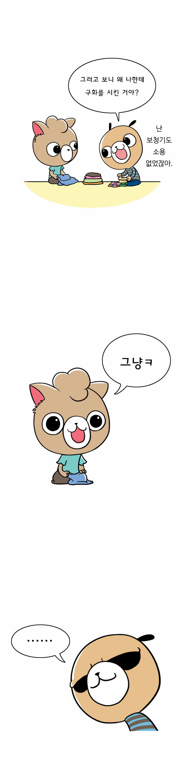 6 페이지