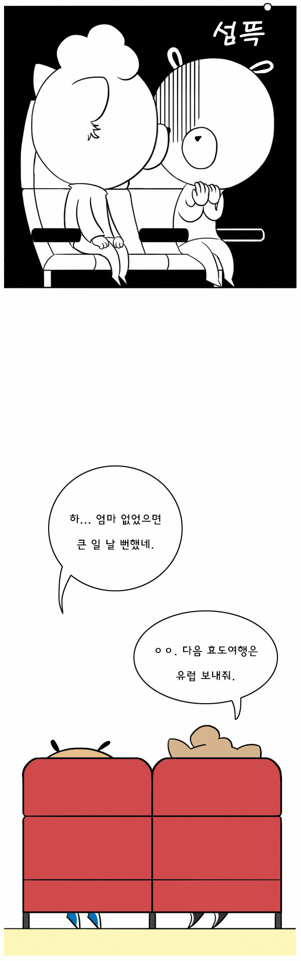 10 페이지