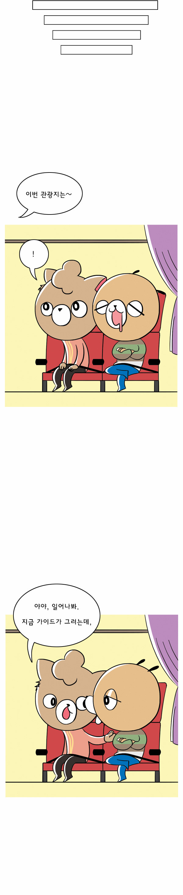 5 페이지