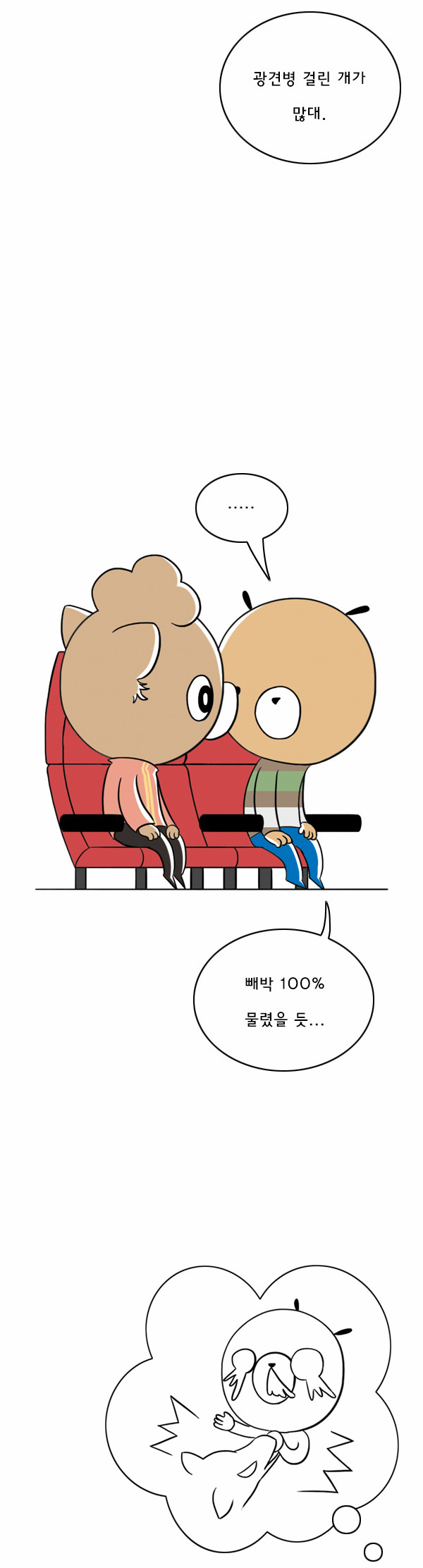 9 페이지