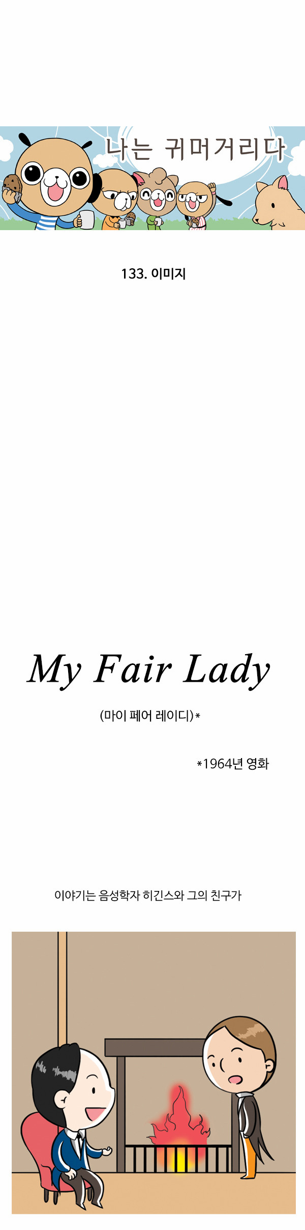 1 페이지