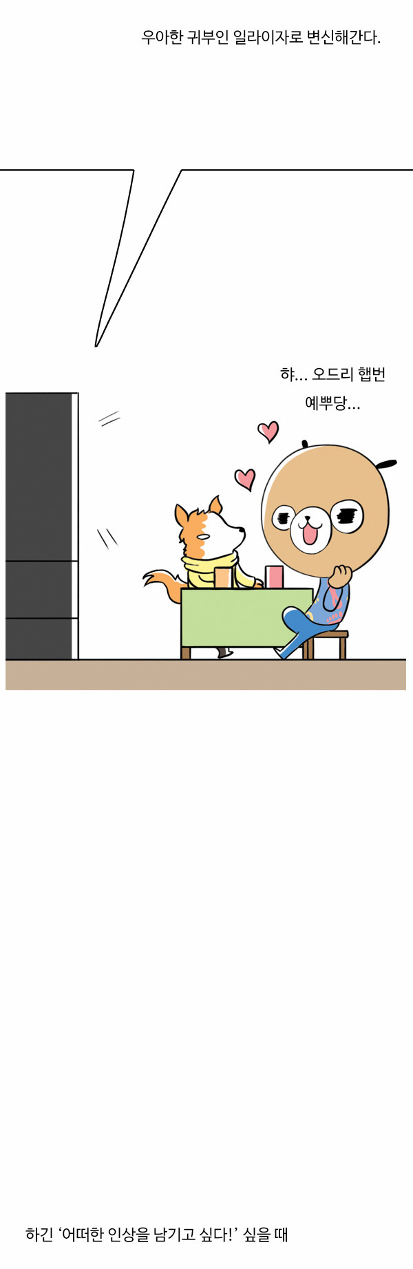 5 페이지
