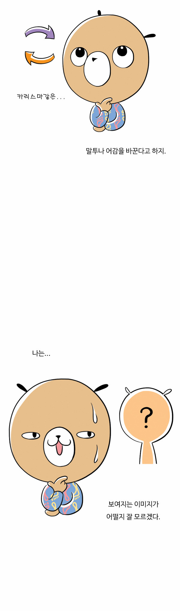 6 페이지
