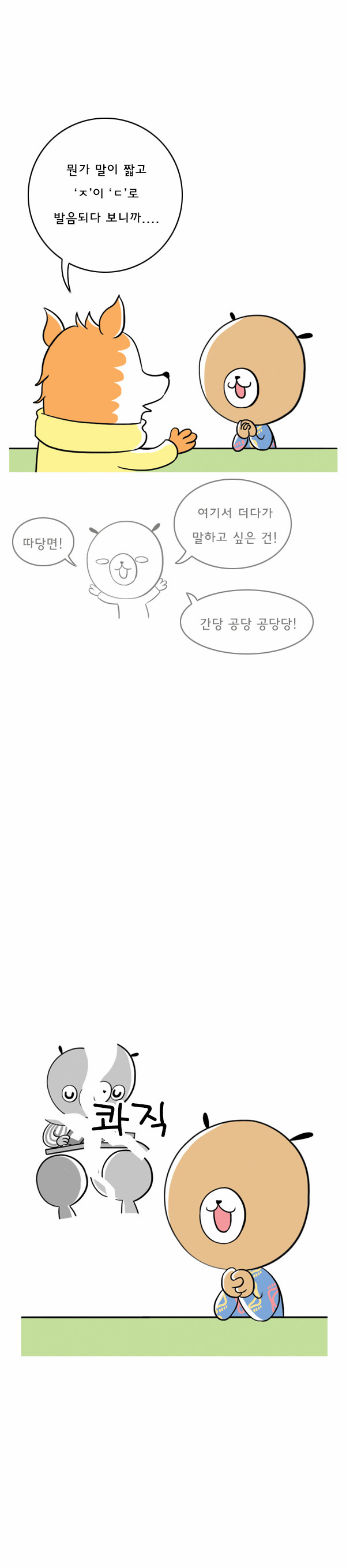 9 페이지