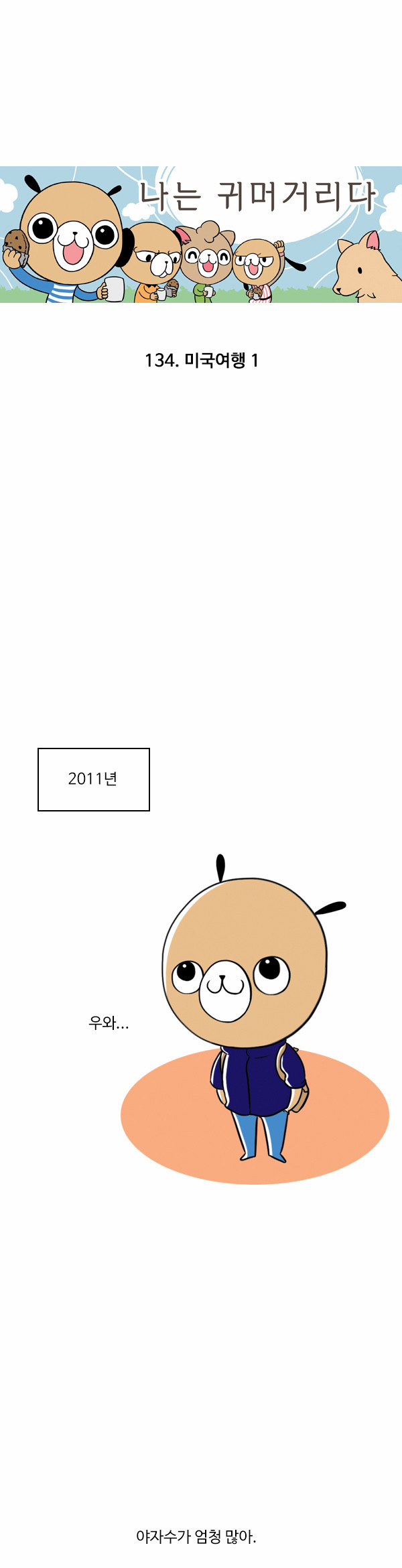 1 페이지