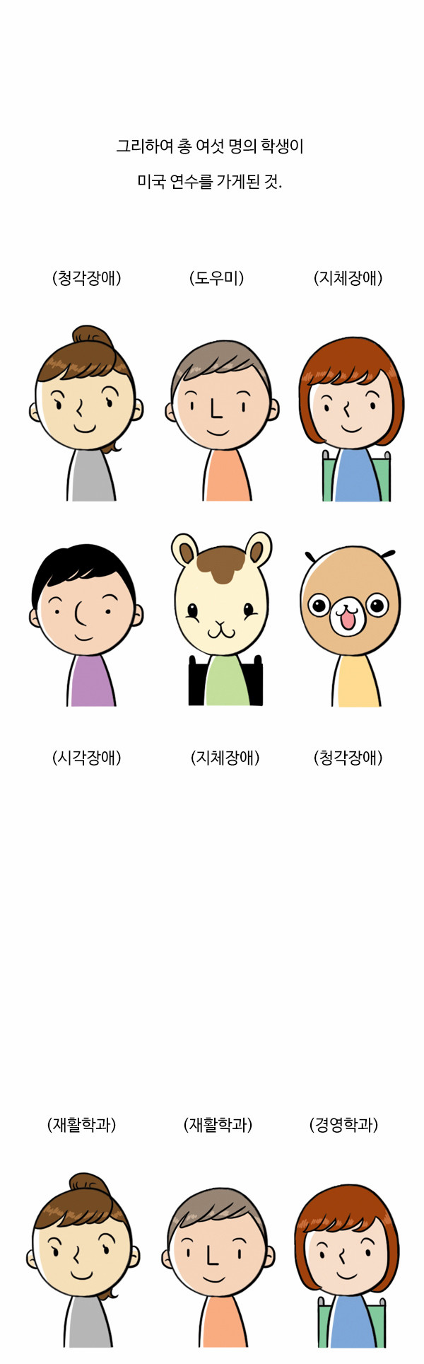 7 페이지