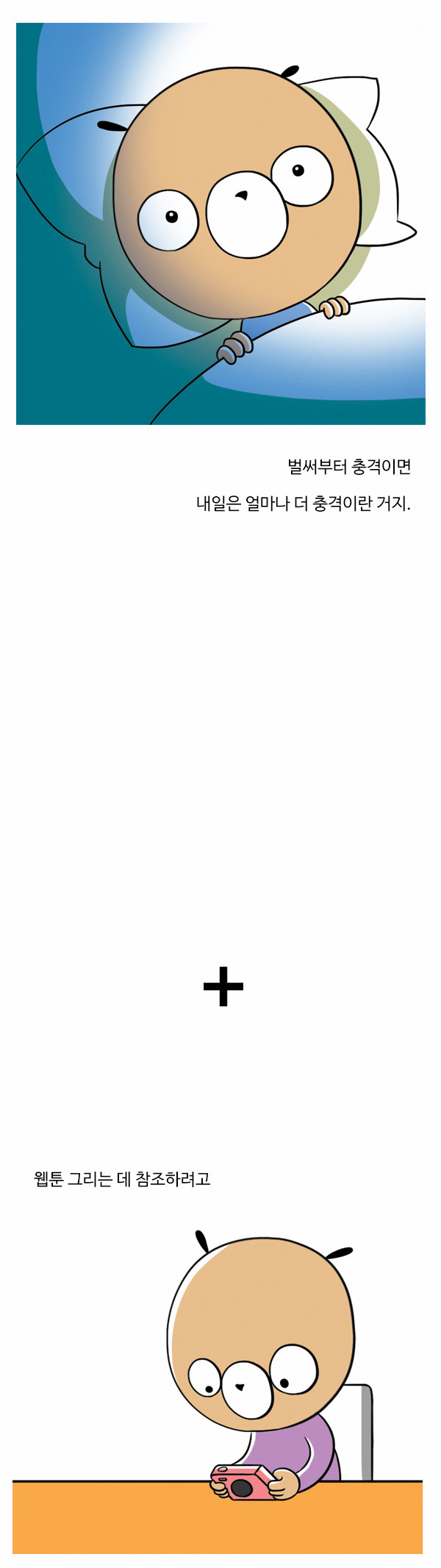 12 페이지