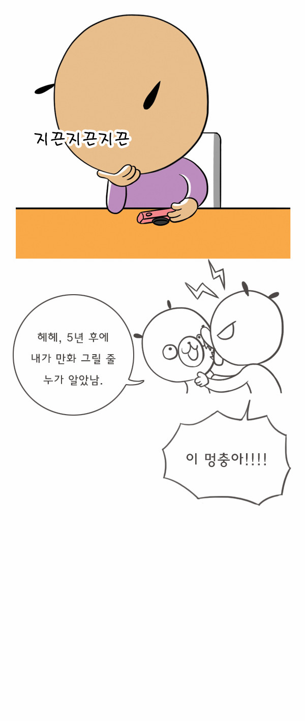 14 페이지