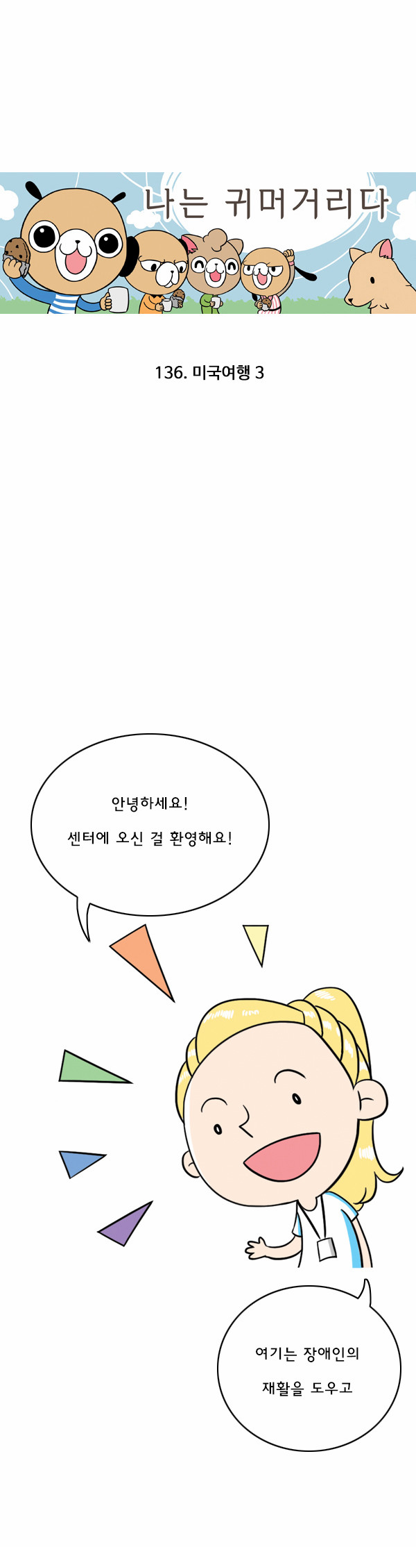 1 페이지