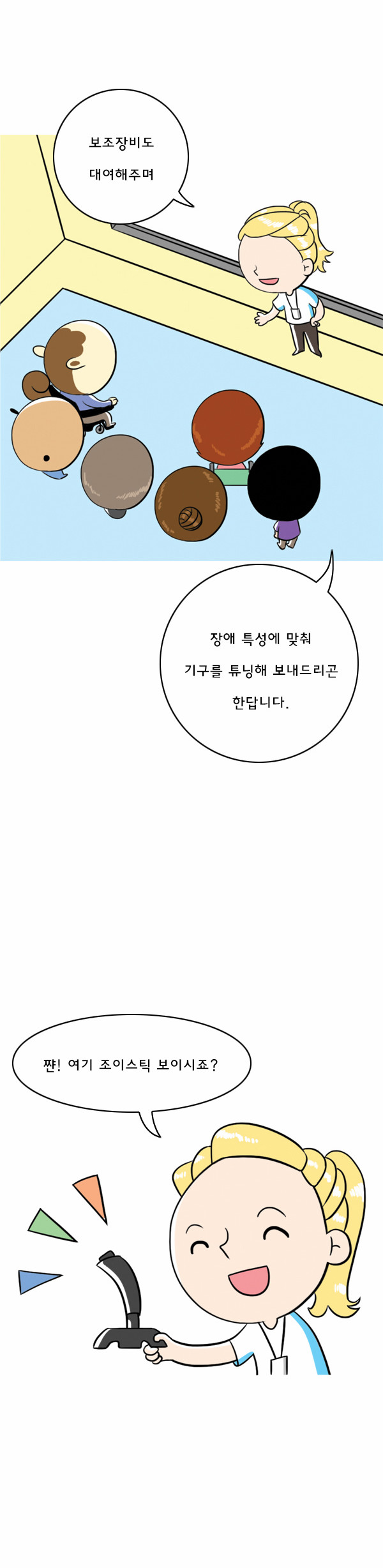 2 페이지