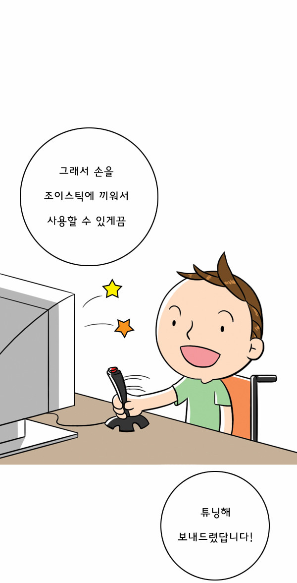4 페이지