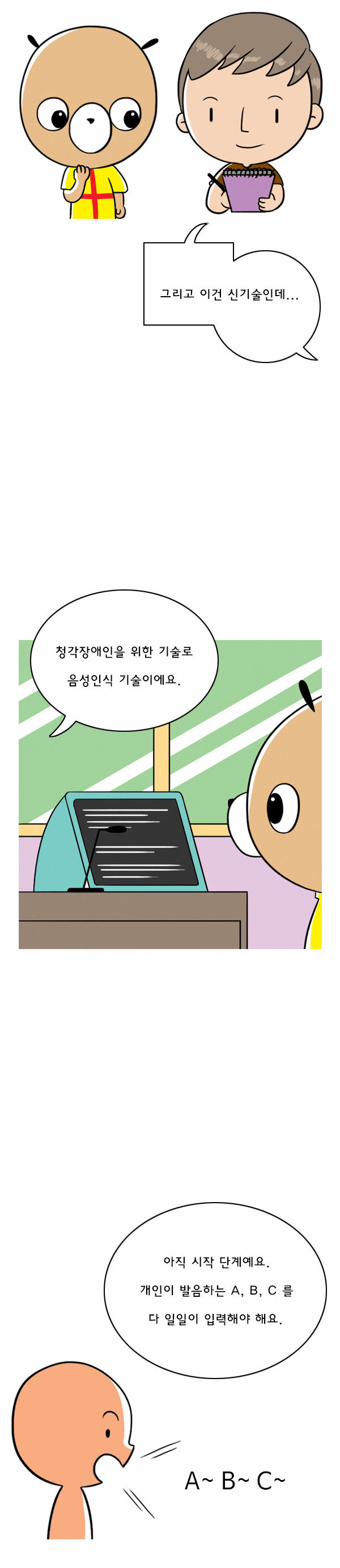 9 페이지