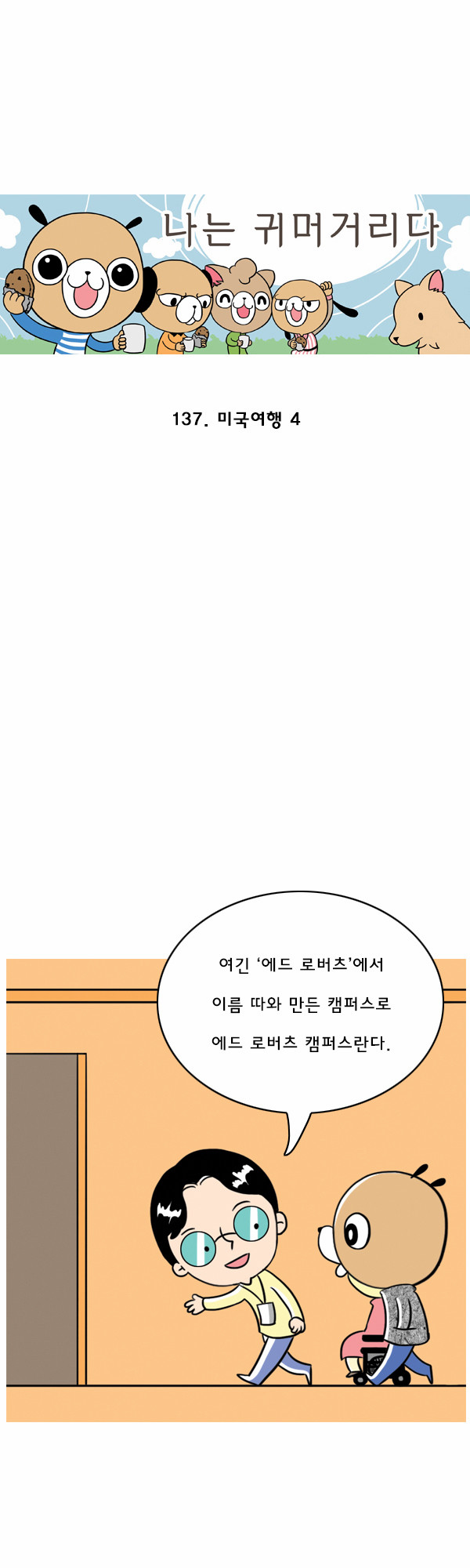 1 페이지