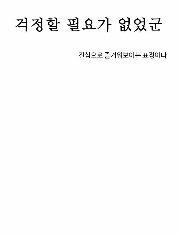 16 페이지