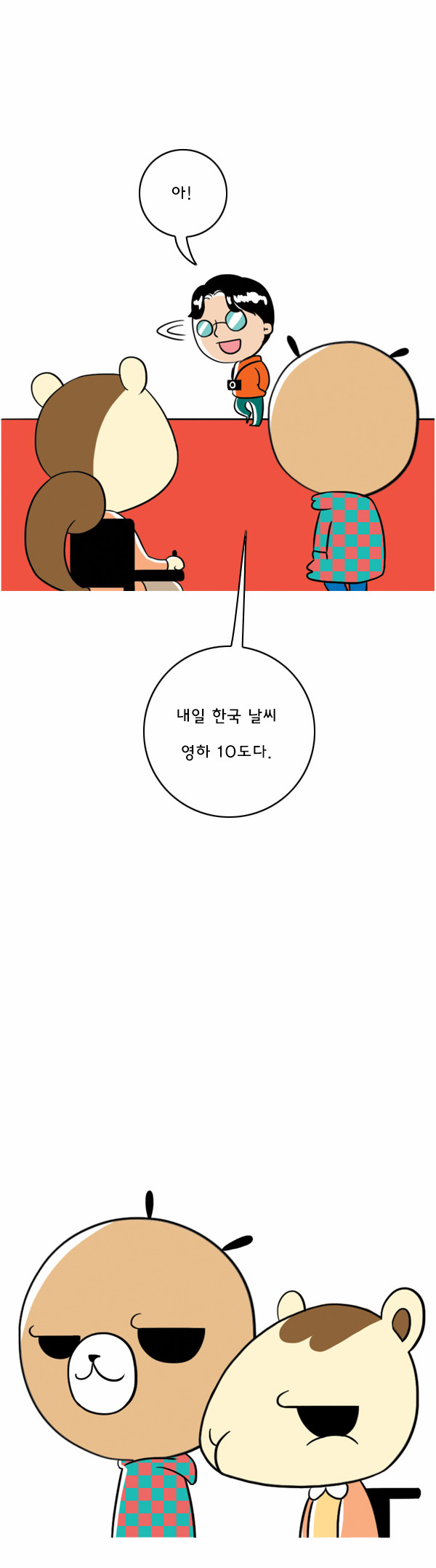 13 페이지