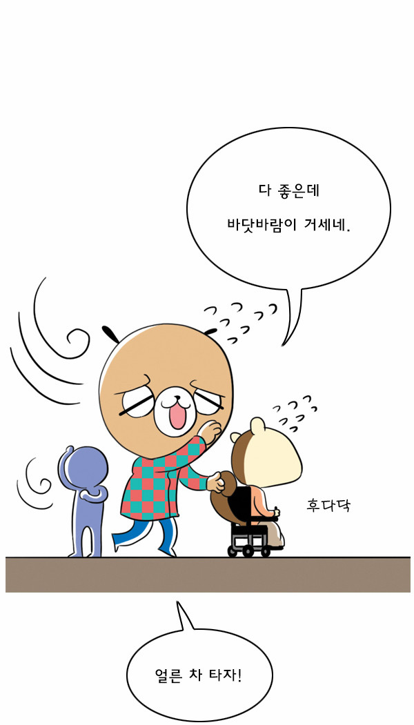 2 페이지