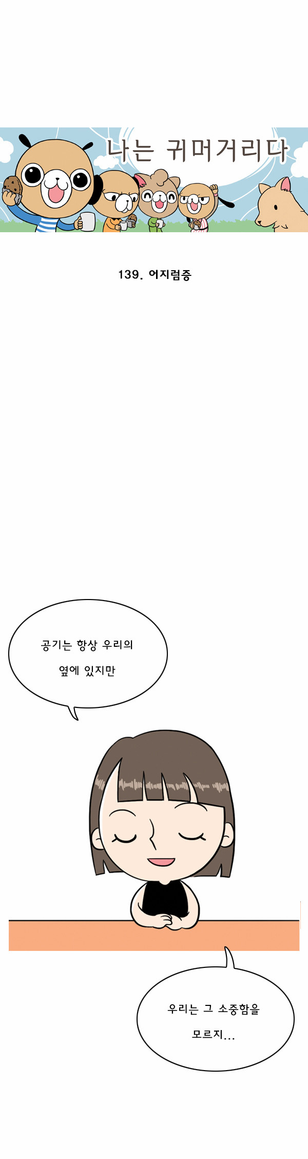 1 페이지