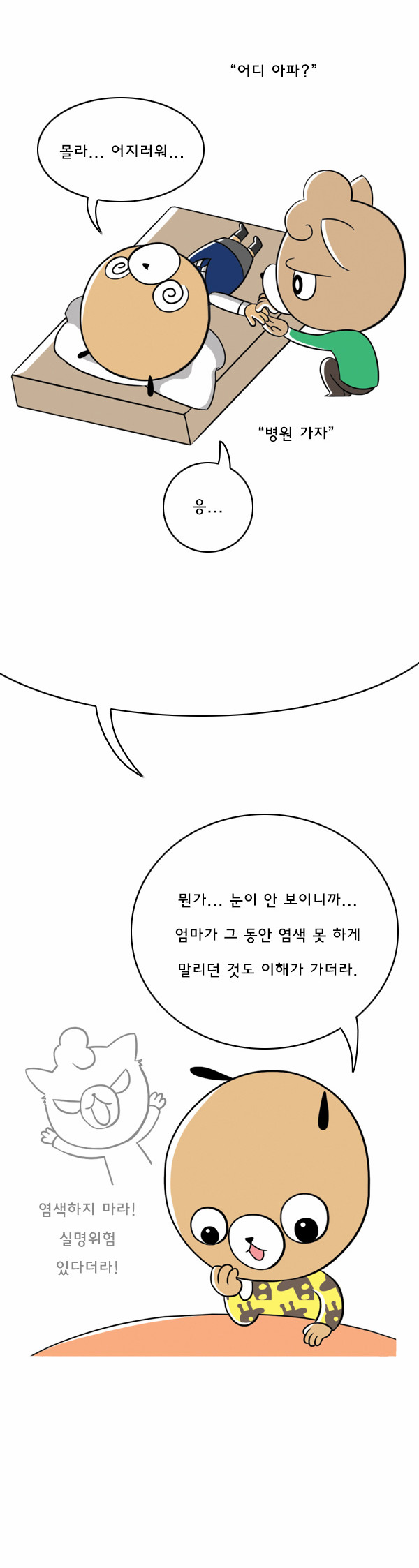 10 페이지