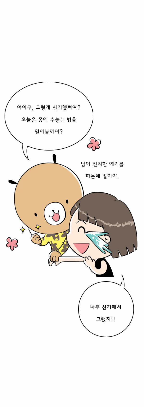 13 페이지