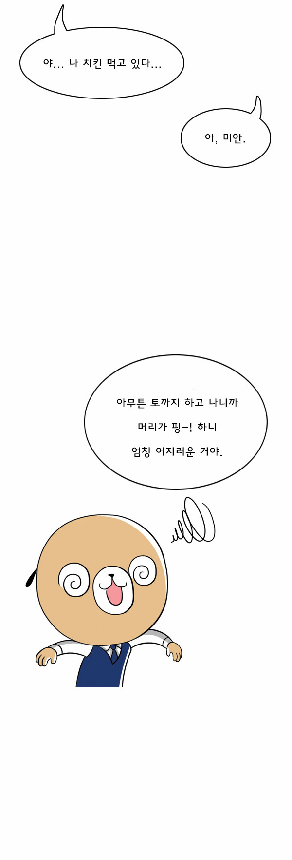5 페이지