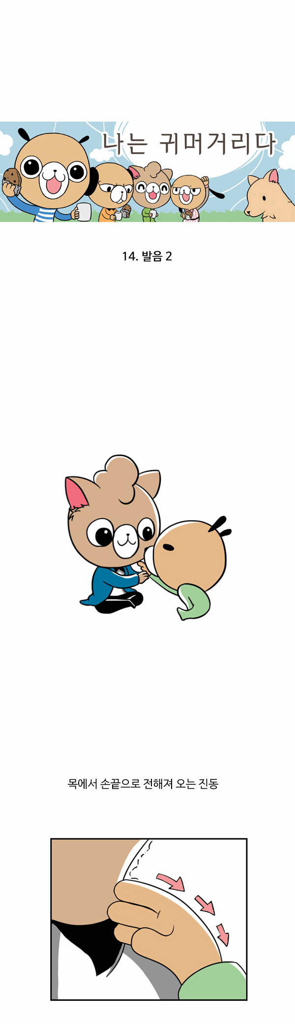 1 페이지