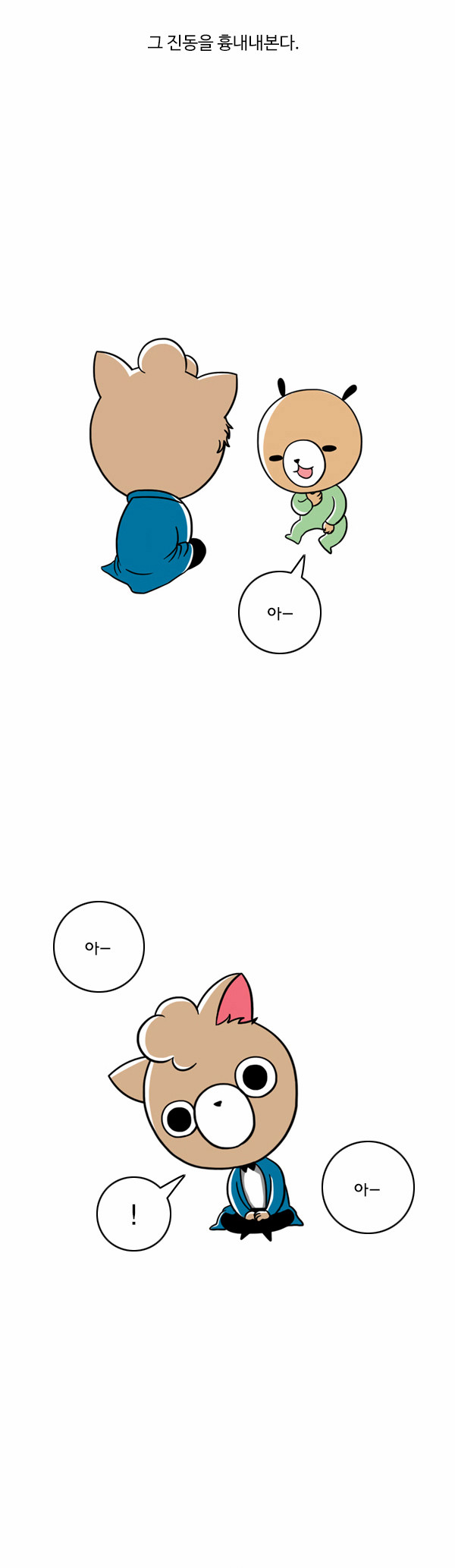 2 페이지